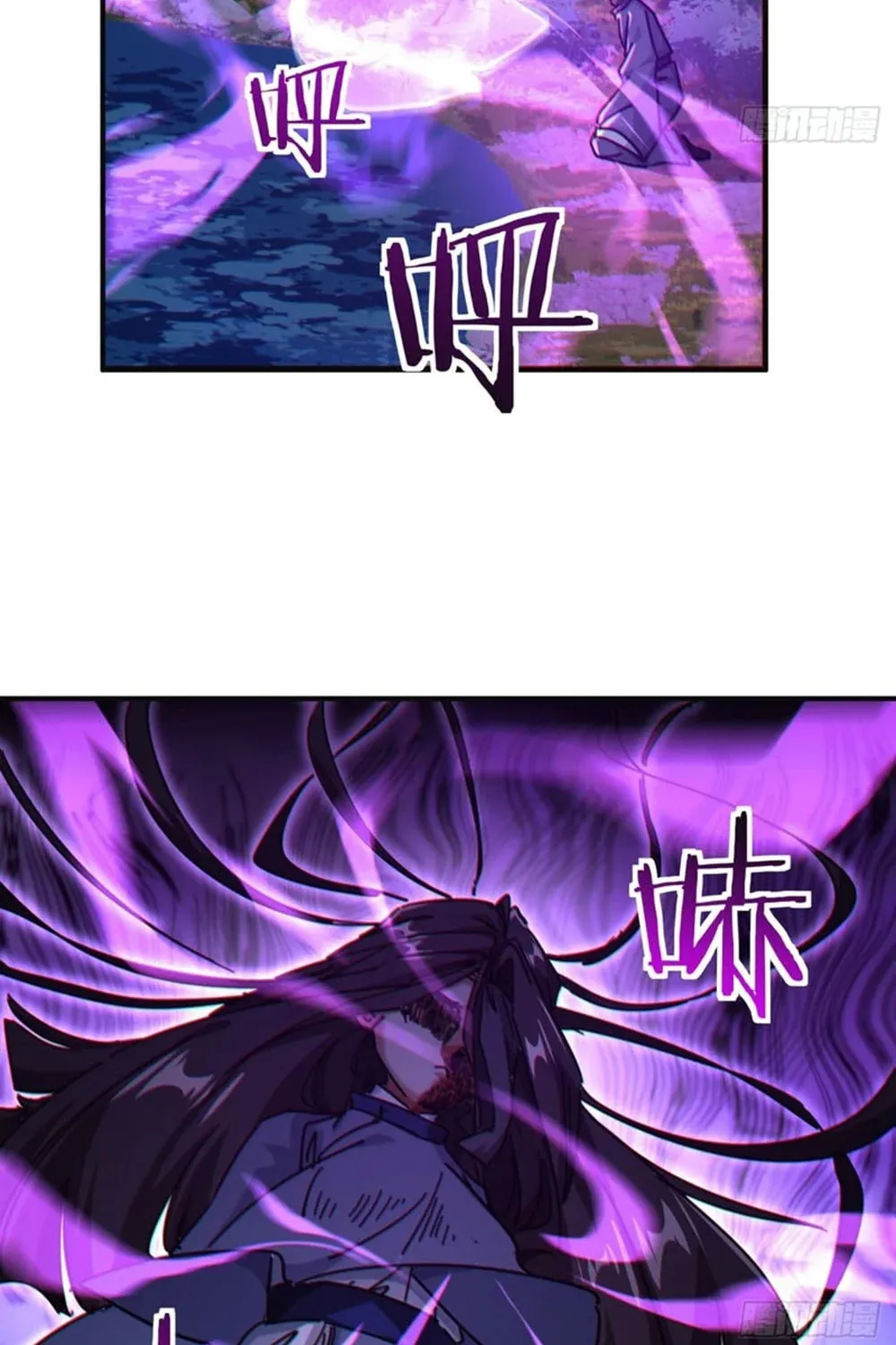 Read Please Slay The Demon! Young Master! chapter 37 image 132 on Lezhin
