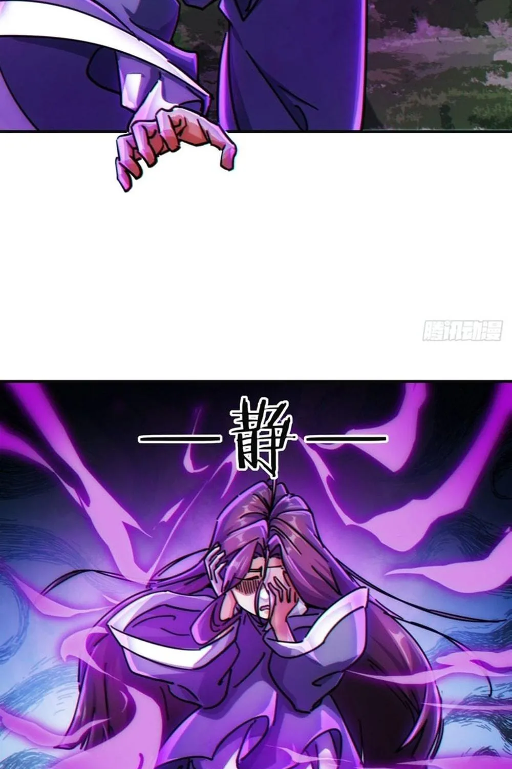 Read Please Slay The Demon! Young Master! chapter 38 image 10 on Lezhin