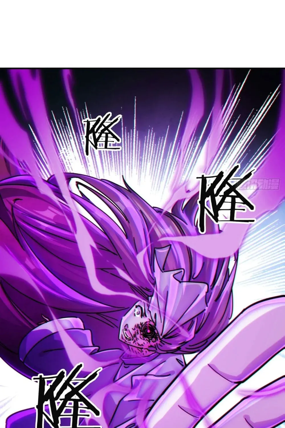 Read Please Slay The Demon! Young Master! chapter 38 image 14 on Lezhin