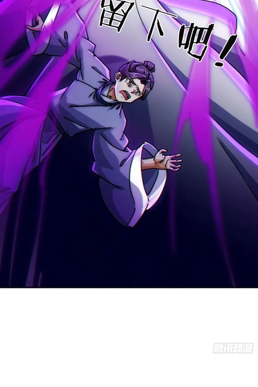 Read Please Slay The Demon! Young Master! chapter 38 image 16 on Lezhin