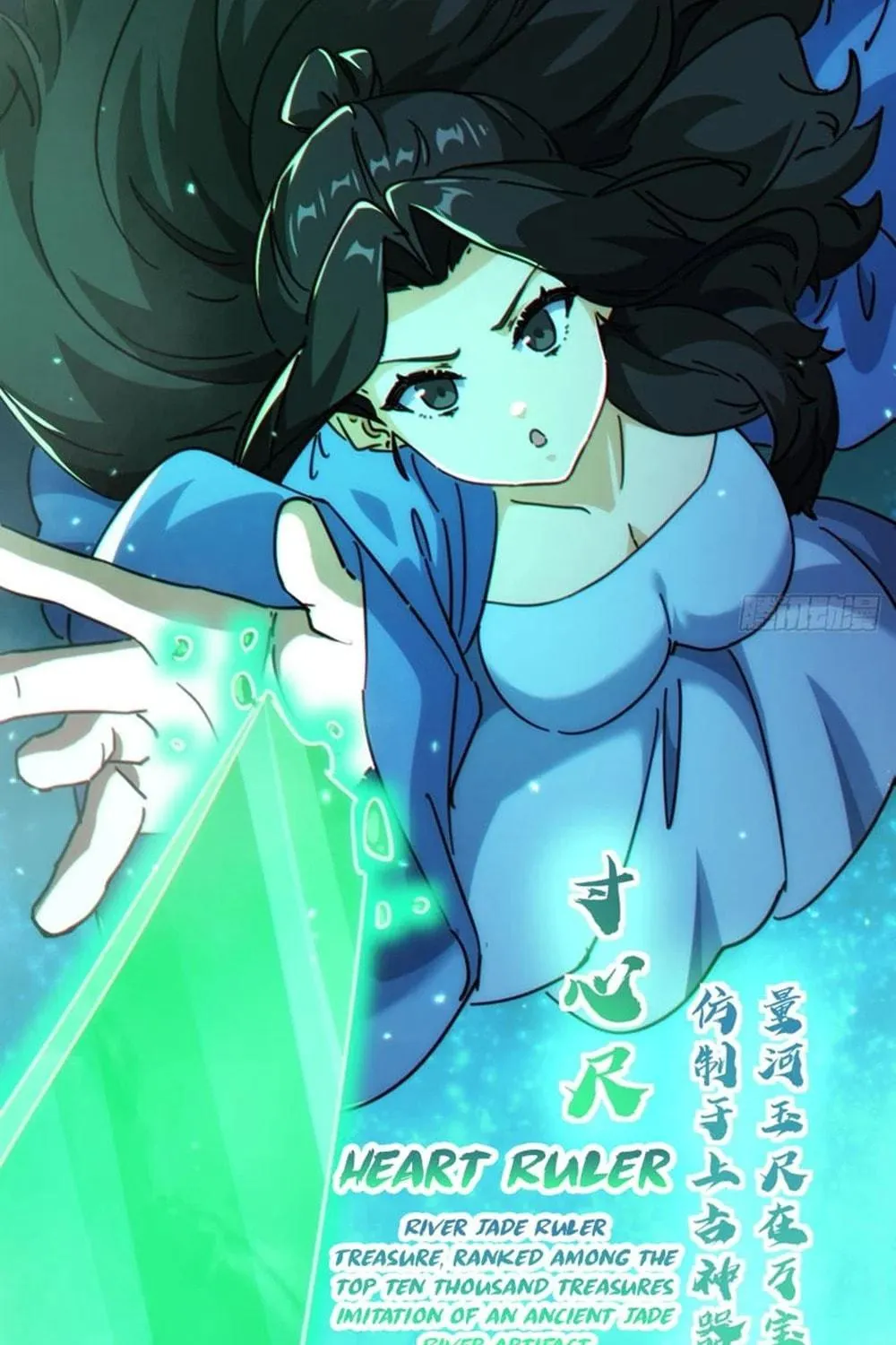 Read Please Slay The Demon! Young Master! chapter 38 image 22 on Lezhin