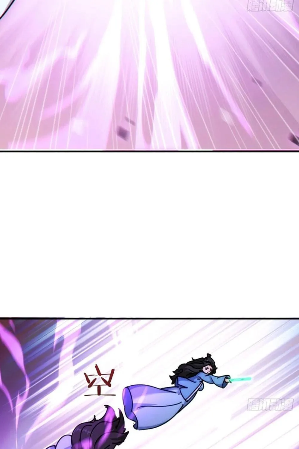 Read Please Slay The Demon! Young Master! chapter 38 image 28 on Lezhin