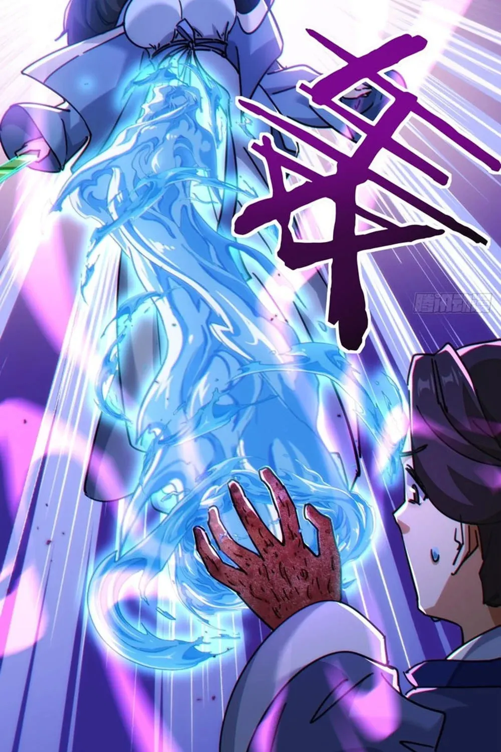Read Please Slay The Demon! Young Master! chapter 38 image 54 on Lezhin