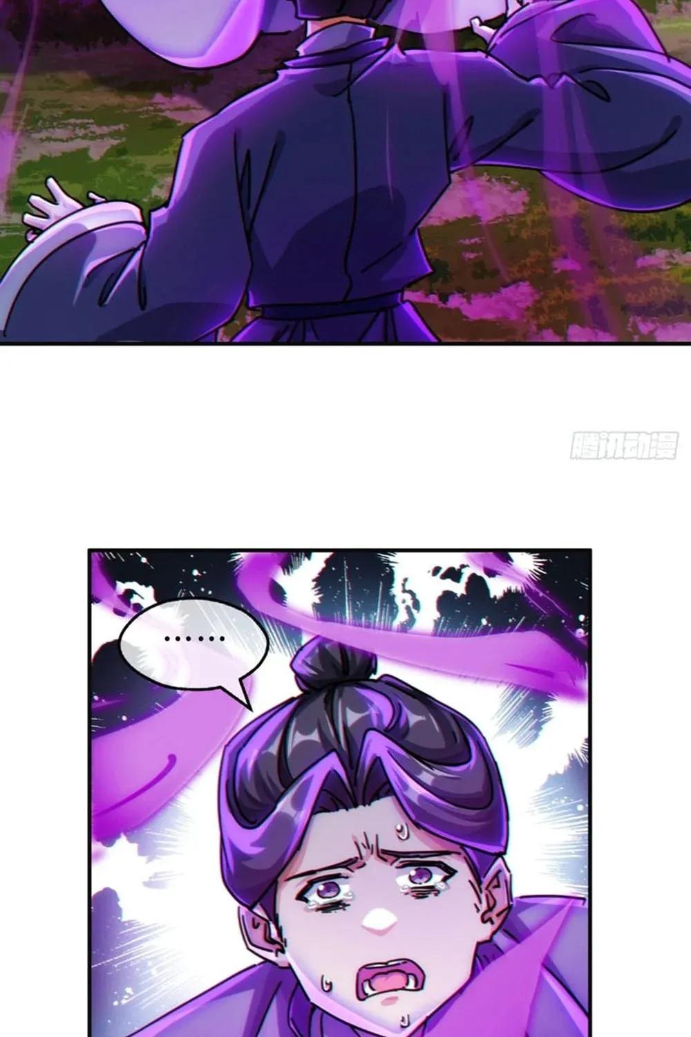 Read Please Slay The Demon! Young Master! chapter 38 image 6 on Lezhin