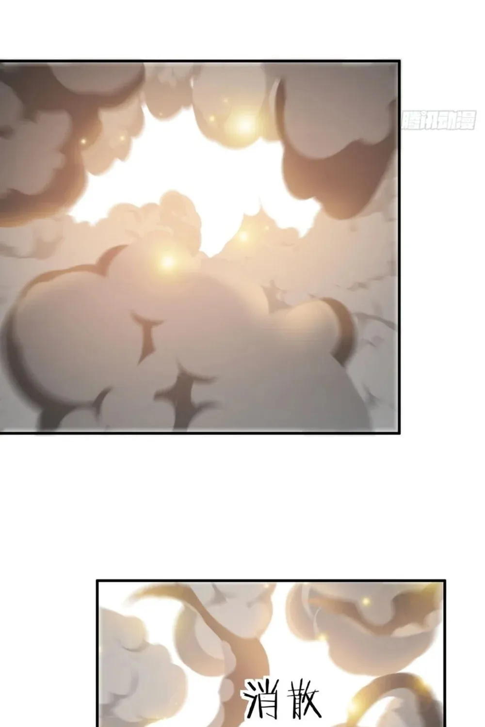 Read Please Slay The Demon! Young Master! chapter 38 image 78 on Lezhin