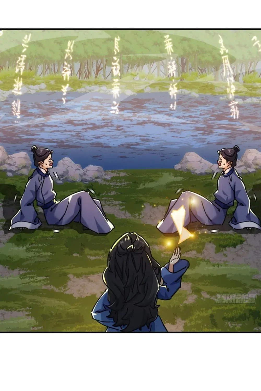Read Please Slay The Demon! Young Master! chapter 38 image 98 on Lezhin