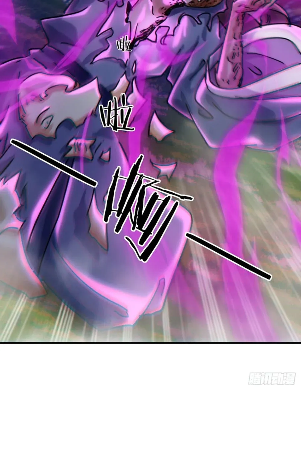 Read Please Slay The Demon! Young Master! chapter 39 image 26 on Lezhin