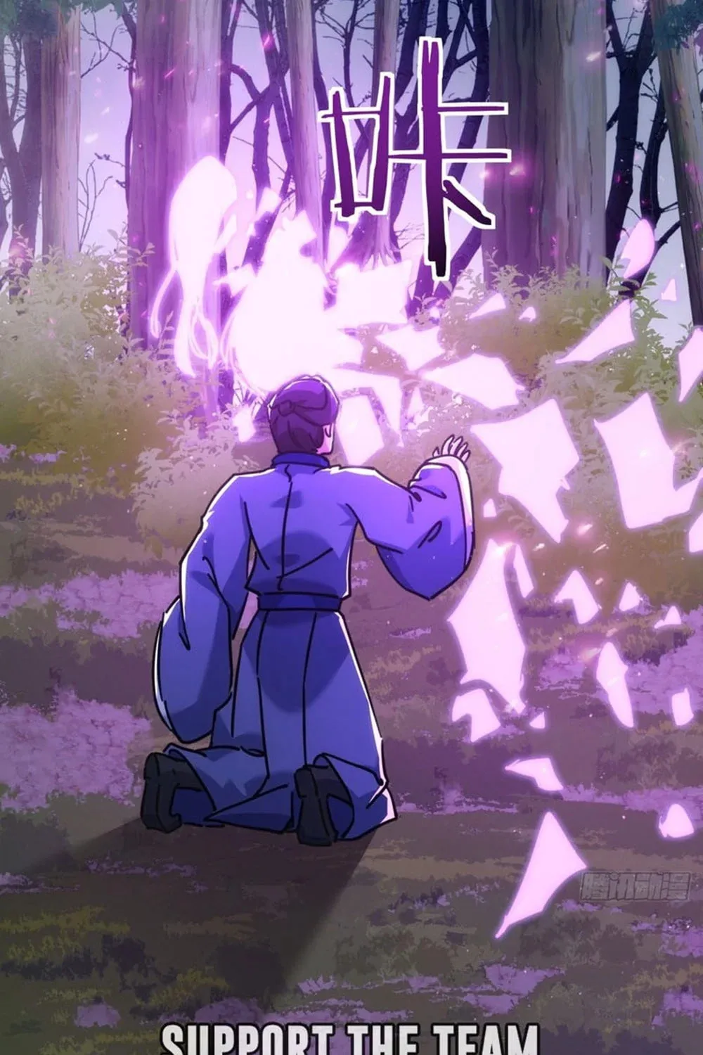 Read Please Slay The Demon! Young Master! chapter 39 image 42 on Lezhin