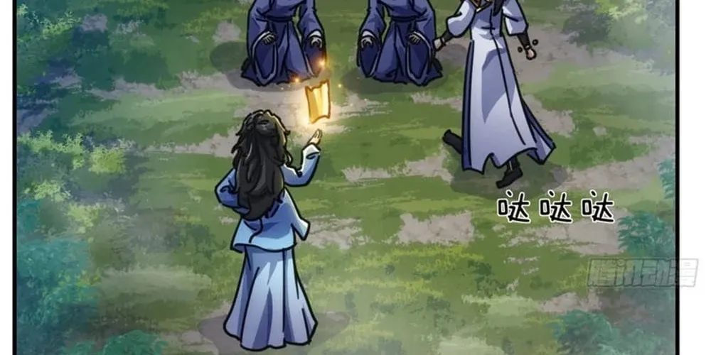 Read Please Slay The Demon! Young Master! chapter 39 image 7 on Lezhin