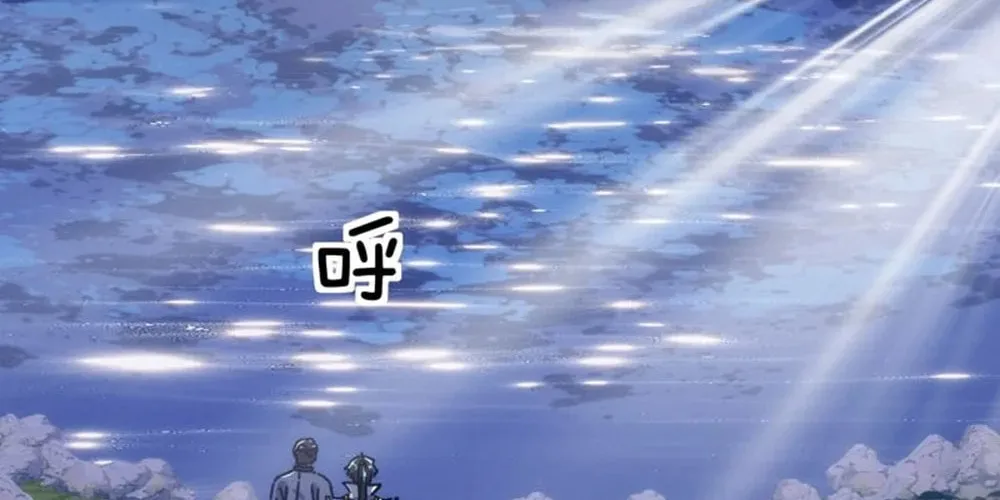 Read Please Slay The Demon! Young Master! chapter 39 image 73 on Lezhin