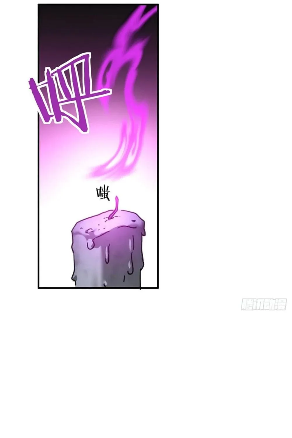 Read Please Slay The Demon! Young Master! chapter 39 image 76 on Lezhin