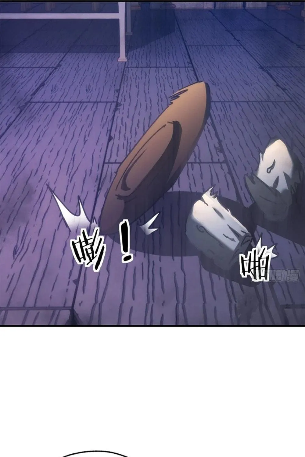 Read Please Slay The Demon! Young Master! chapter 39 image 82 on Lezhin