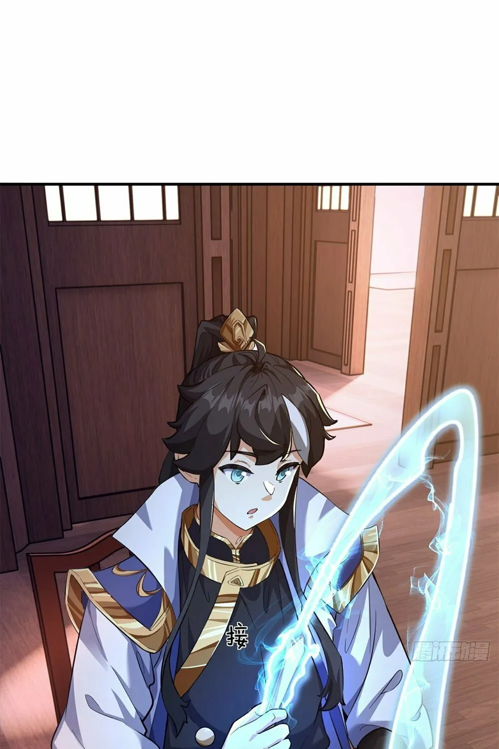 Read Please Slay The Demon! Young Master! chapter 4 image 87 on Lezhin