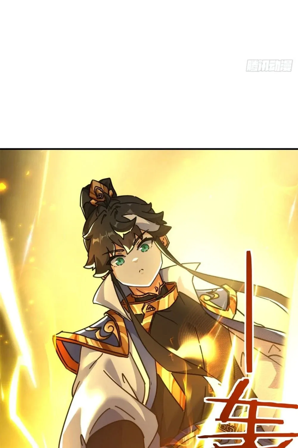 Read Please Slay The Demon! Young Master! chapter 40 image 26 on Lezhin