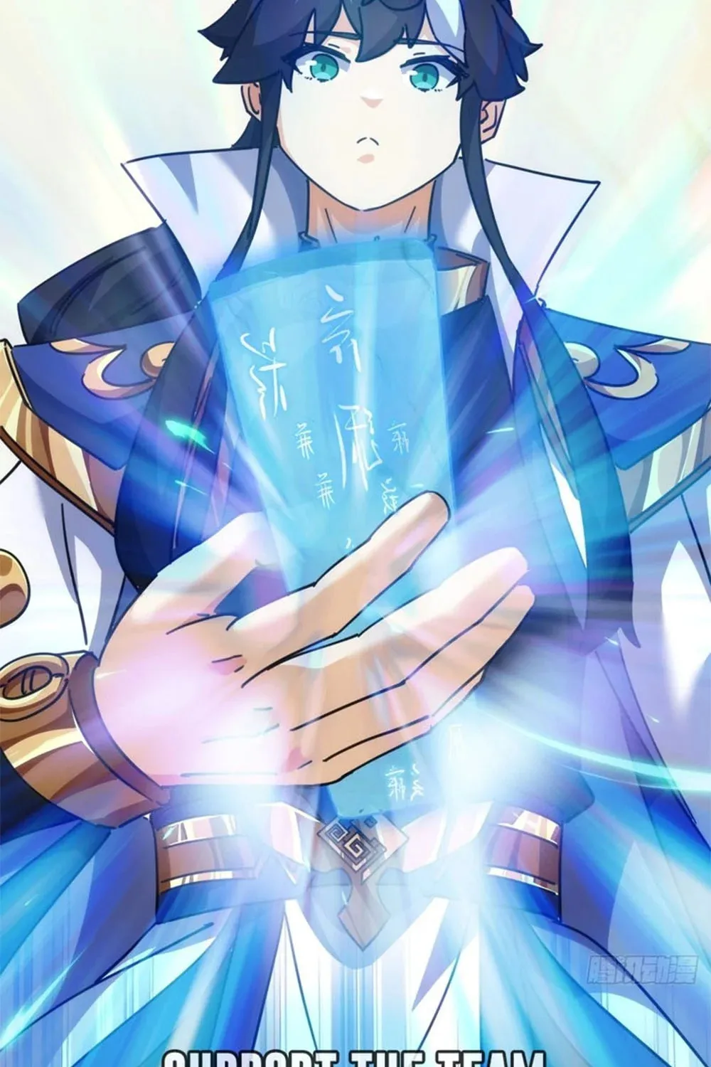Read Please Slay The Demon! Young Master! chapter 40 image 32 on Lezhin