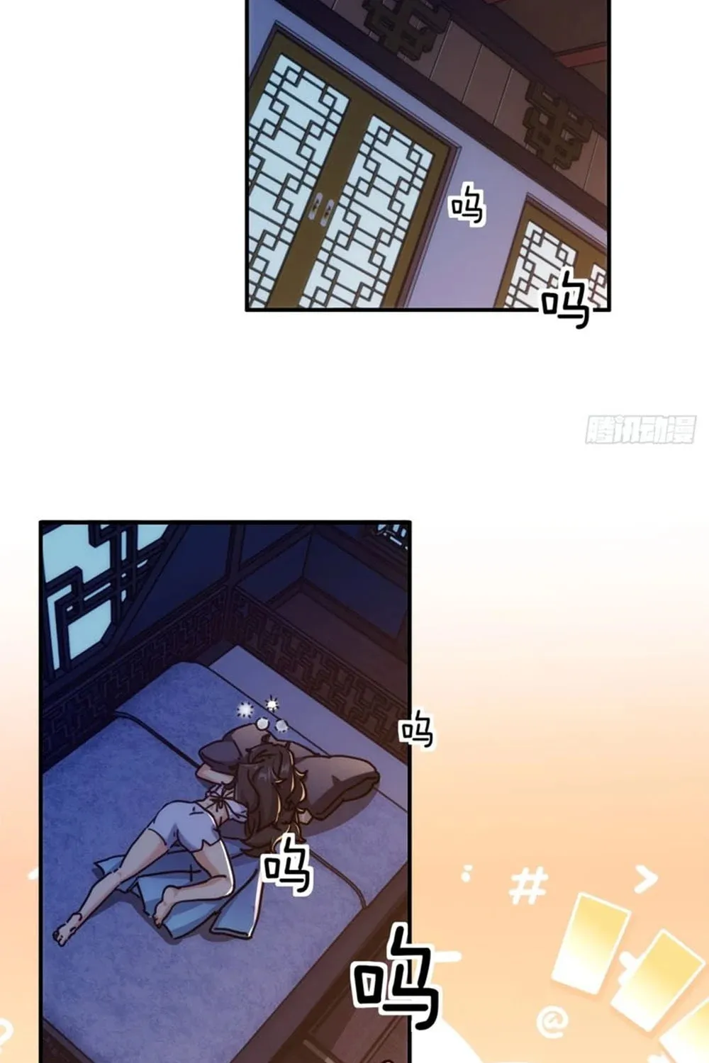 Read Please Slay The Demon! Young Master! chapter 40 image 84 on Lezhin