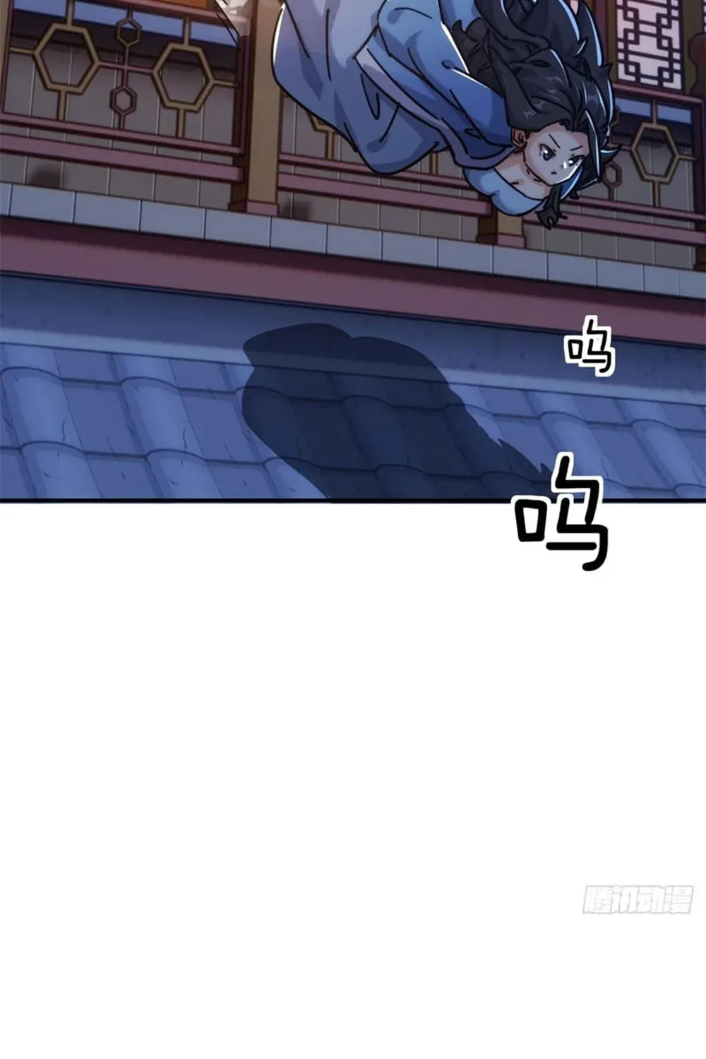 Read Please Slay The Demon! Young Master! chapter 40 image 90 on Lezhin