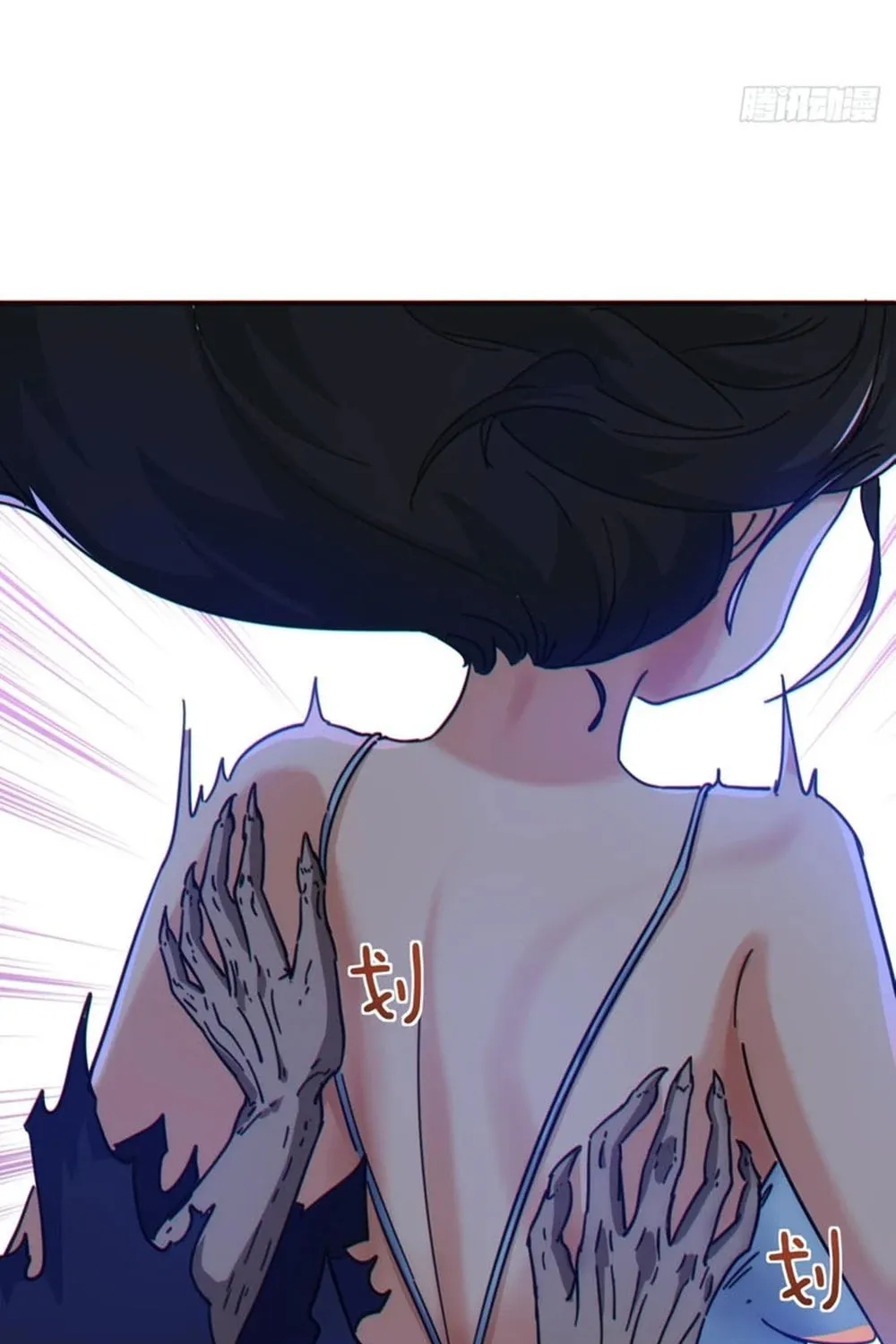 Read Please Slay The Demon! Young Master! chapter 41 image 18 on Lezhin