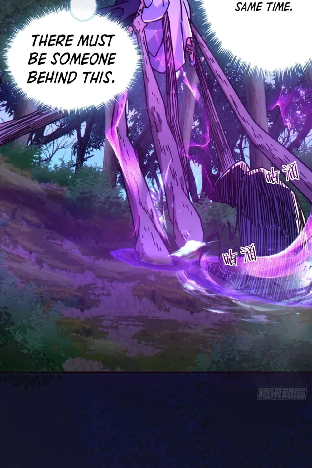 Read Please Slay The Demon! Young Master! chapter 41 image 24 on Lezhin
