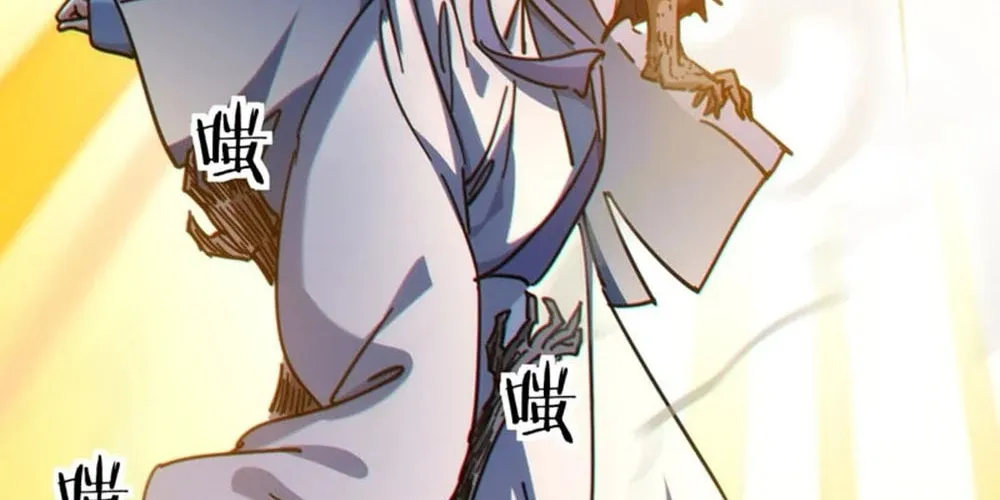 Read Please Slay The Demon! Young Master! chapter 41 image 43 on Lezhin