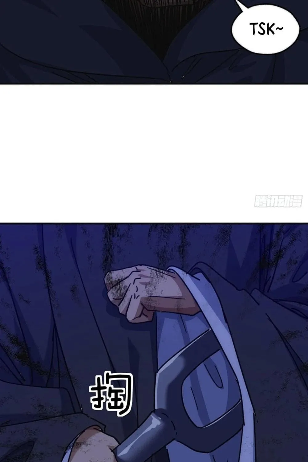 Read Please Slay The Demon! Young Master! chapter 41 image 52 on Lezhin