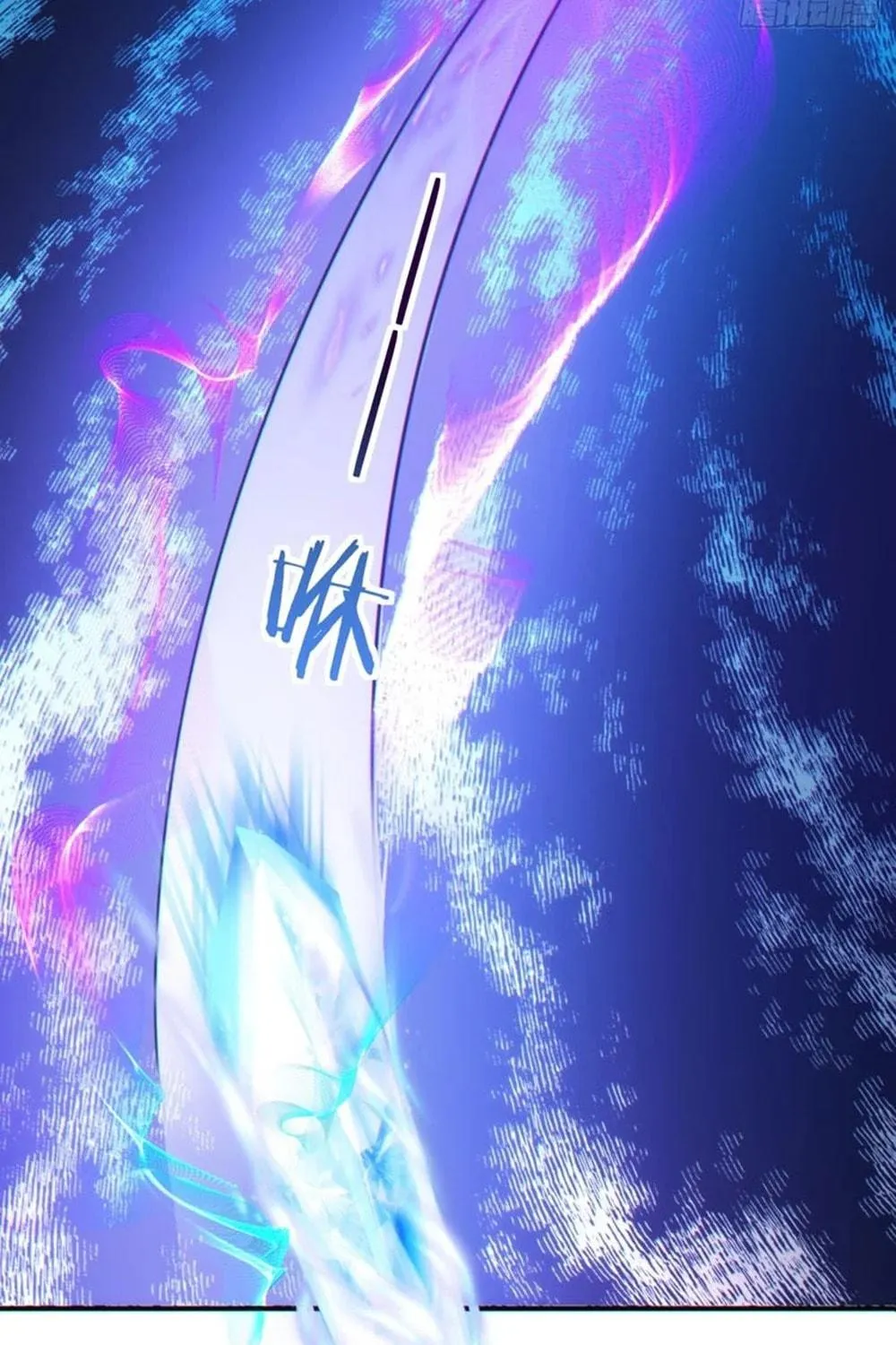 Read Please Slay The Demon! Young Master! chapter 41 image 58 on Lezhin