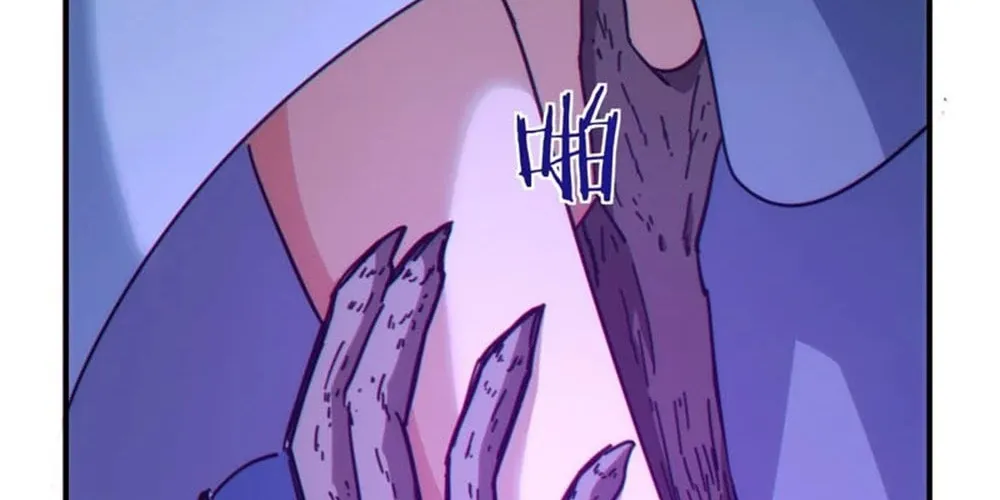 Read Please Slay The Demon! Young Master! chapter 41 image 7 on Lezhin