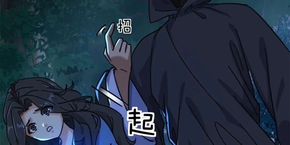 Read Please Slay The Demon! Young Master! chapter 41 image 73 on Lezhin