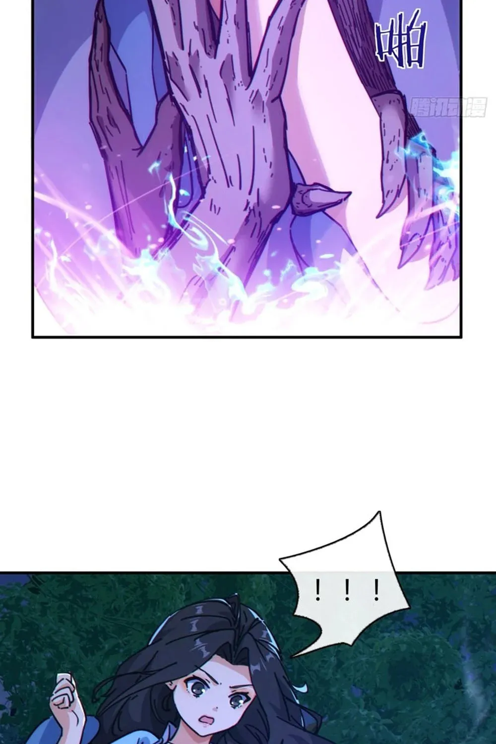 Read Please Slay The Demon! Young Master! chapter 41 image 8 on Lezhin