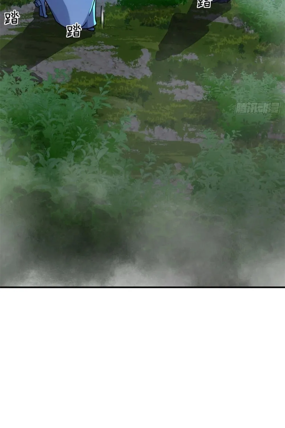 Read Please Slay The Demon! Young Master! chapter 41 image 80 on Lezhin