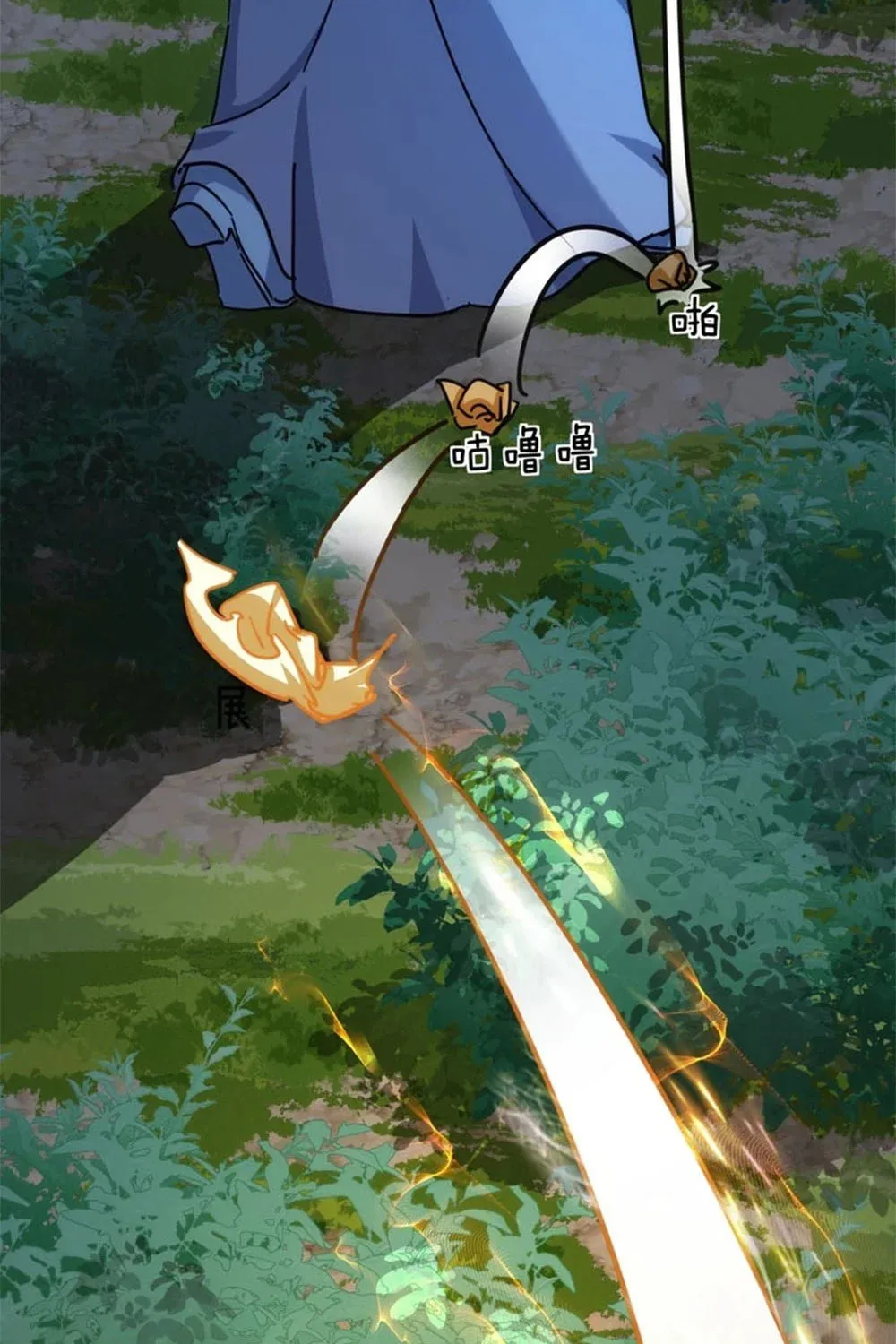 Read Please Slay The Demon! Young Master! chapter 41 image 84 on Lezhin