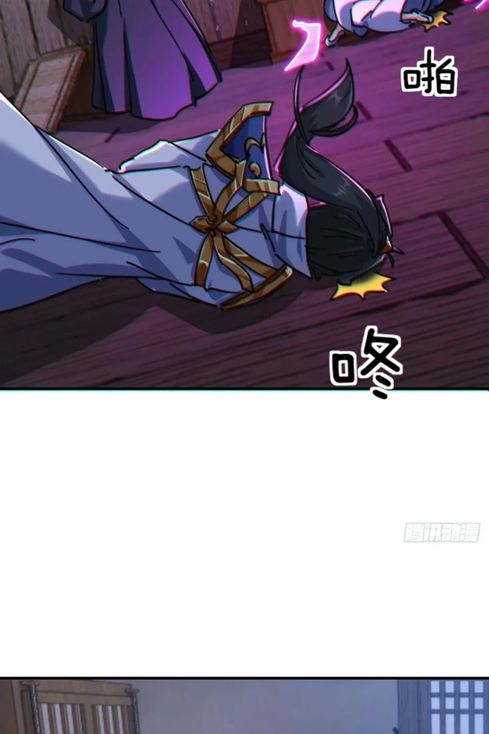 Read Please Slay The Demon! Young Master! chapter 44 image 50 on Lezhin