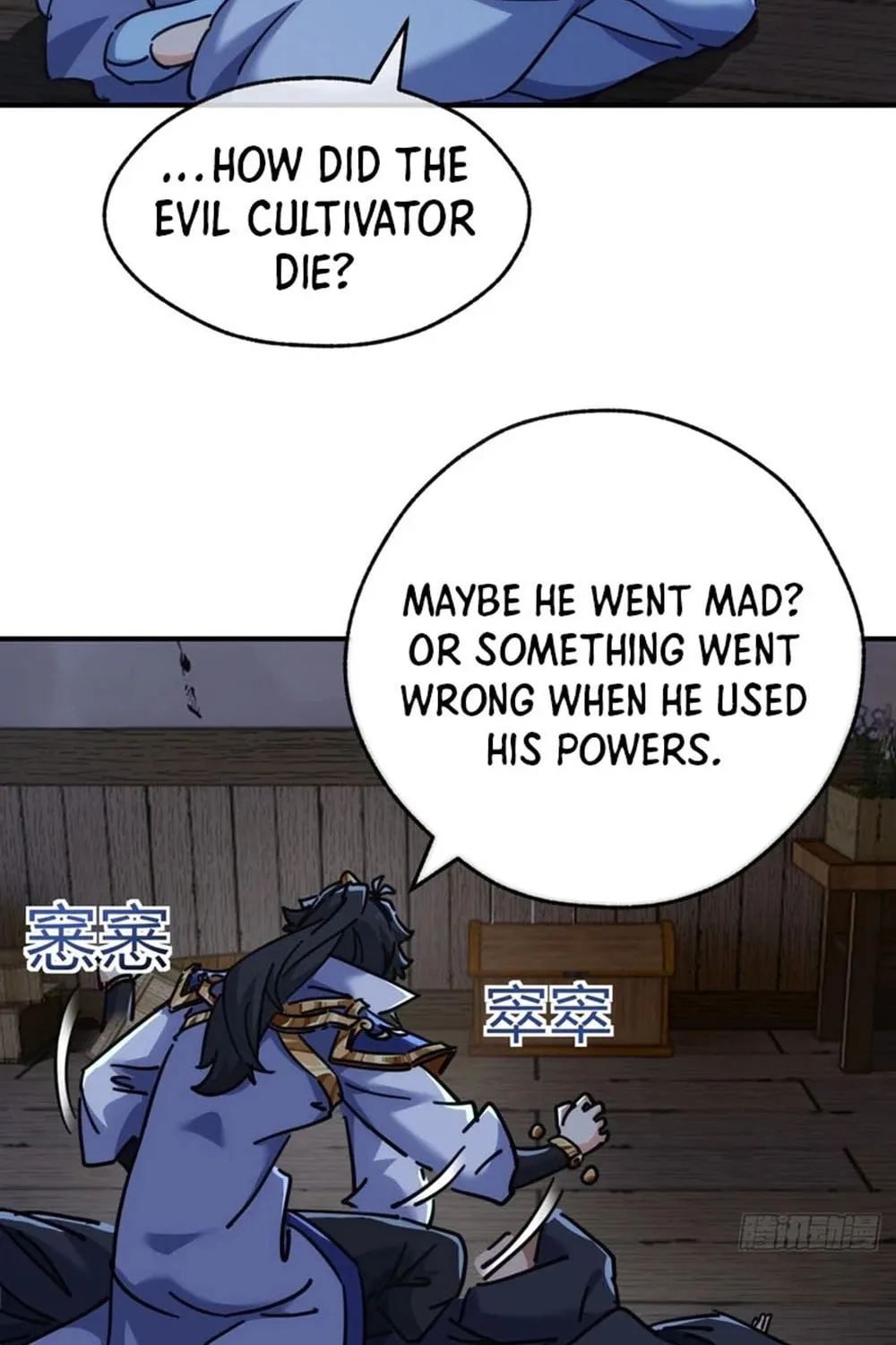 Read Please Slay The Demon! Young Master! chapter 44 image 90 on Lezhin