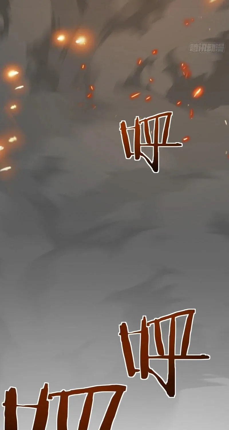 Read Please Slay The Demon! Young Master! chapter 45 image 33 on Lezhin
