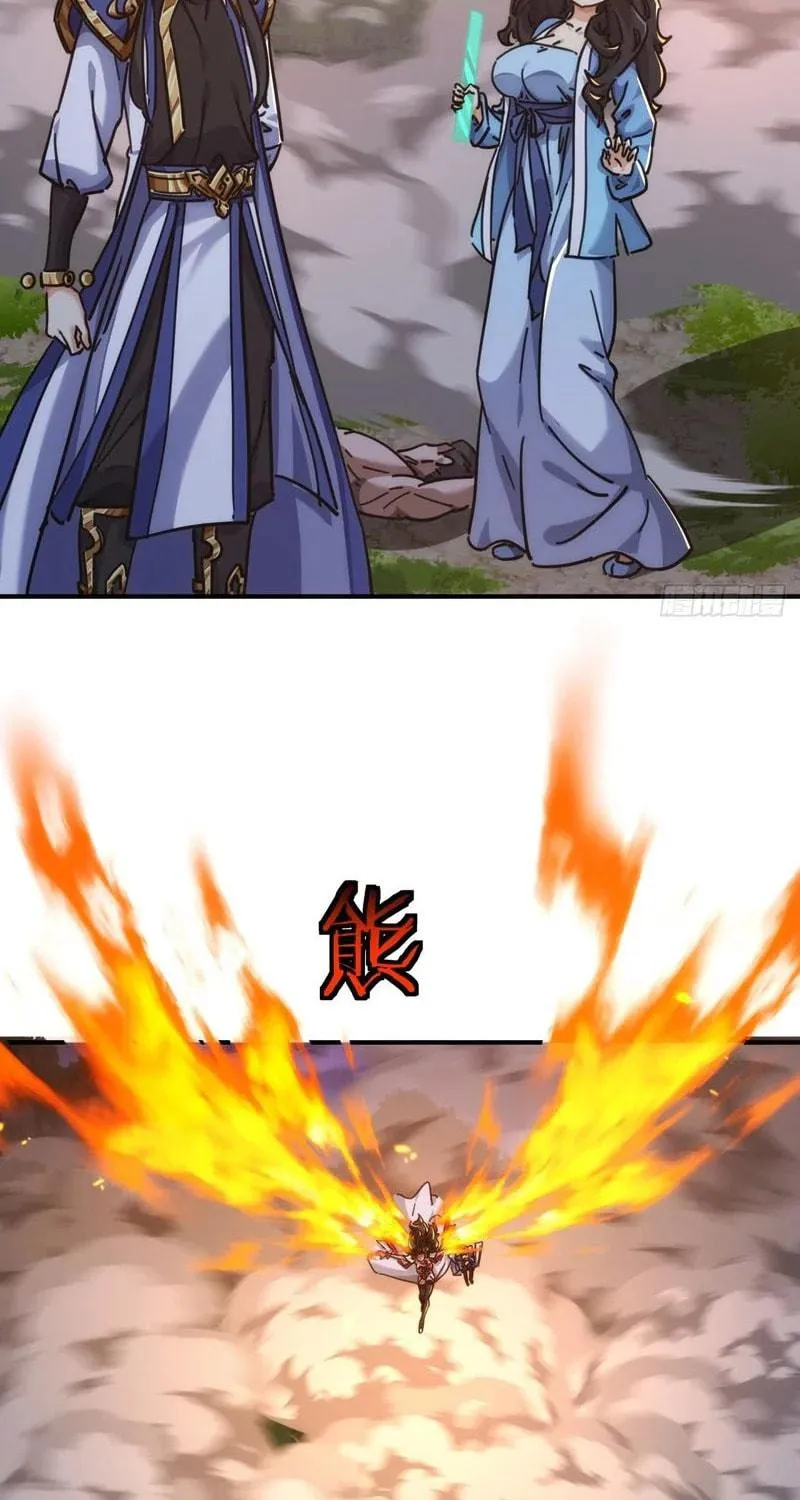 Read Please Slay The Demon! Young Master! chapter 45 image 39 on Lezhin