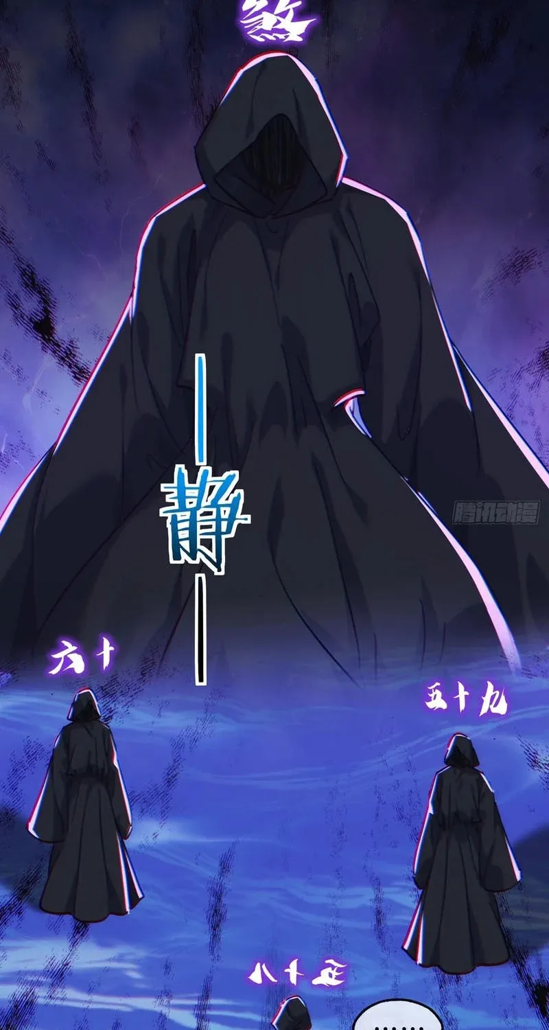 Read Please Slay The Demon! Young Master! chapter 45 image 83 on Lezhin