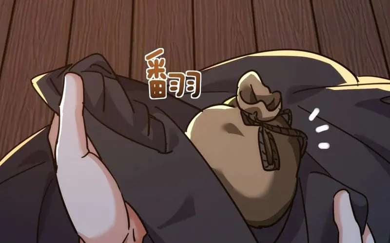 Read Please Slay The Demon! Young Master! chapter 46 image 12 on Lezhin