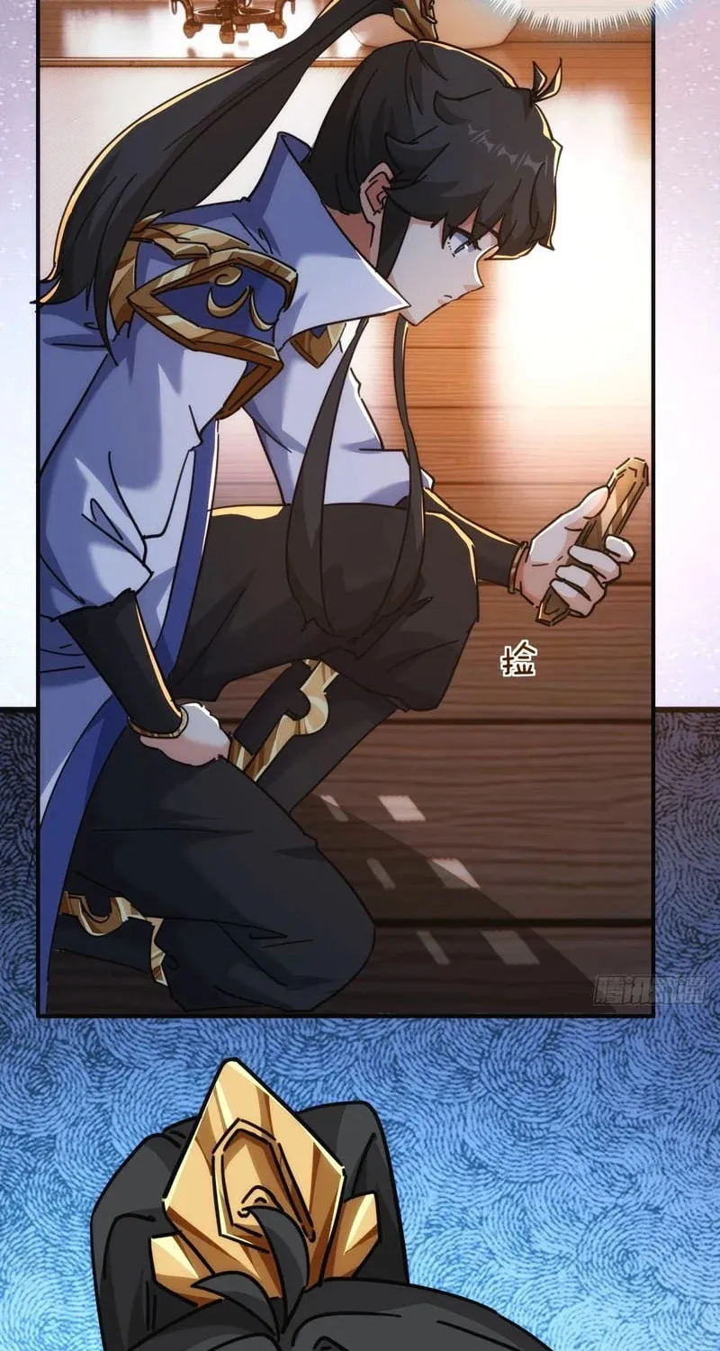 Read Please Slay The Demon! Young Master! chapter 46 image 19 on Lezhin