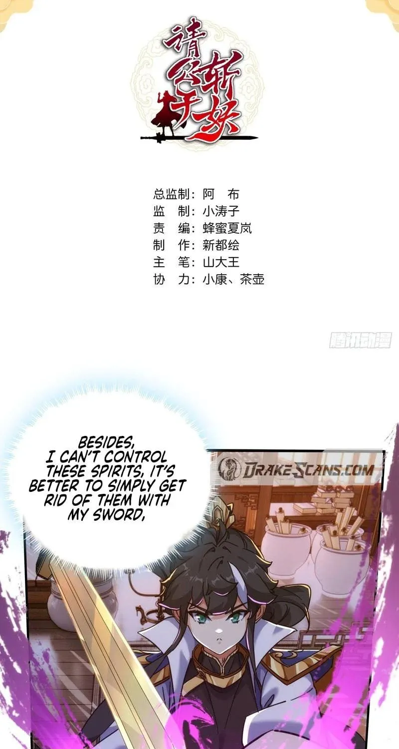 Read Please Slay The Demon! Young Master! chapter 46 image 3 on Lezhin