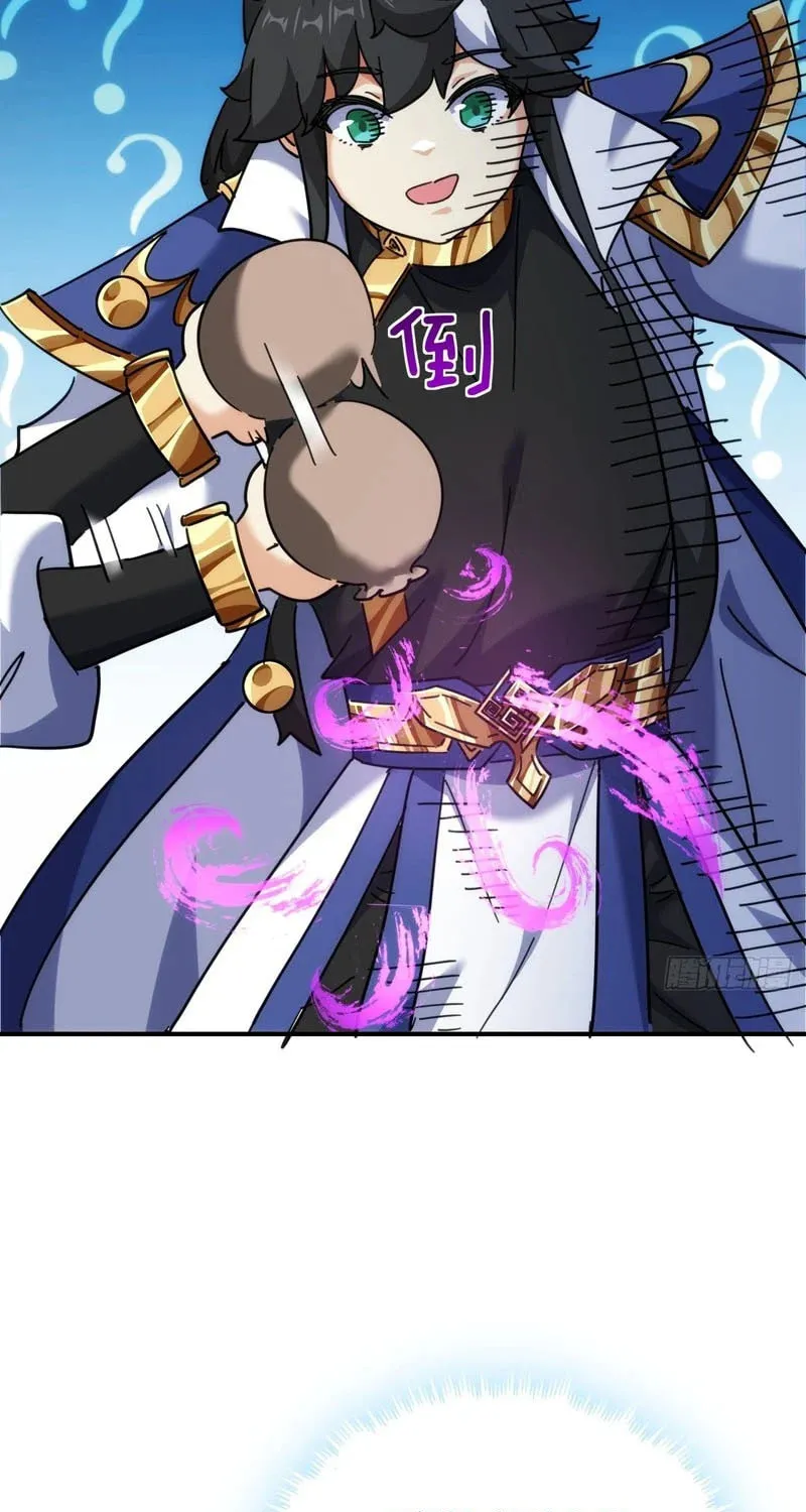 Read Please Slay The Demon! Young Master! chapter 46 image 7 on Lezhin