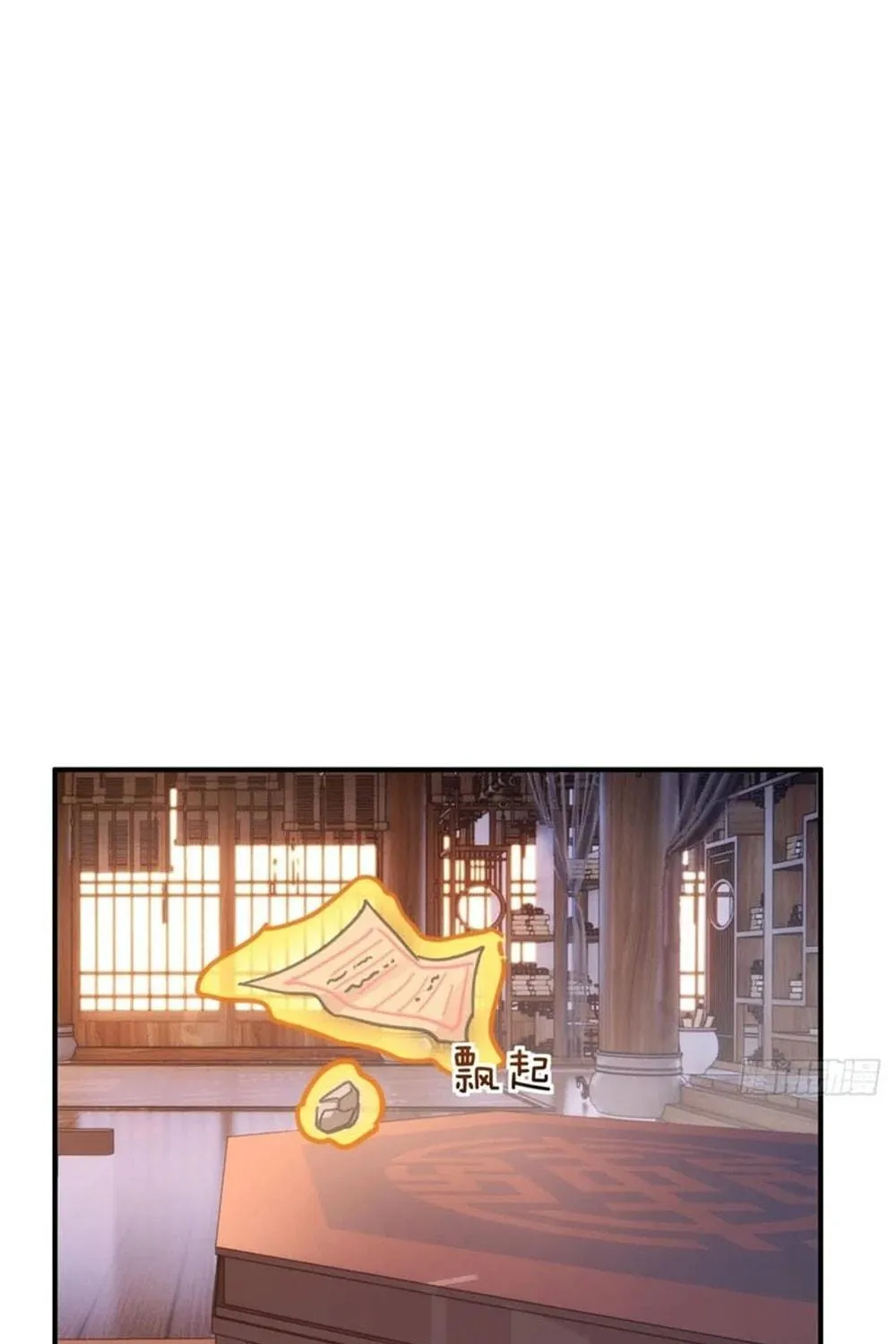 Read Please Slay The Demon! Young Master! chapter 47 image 70 on Lezhin