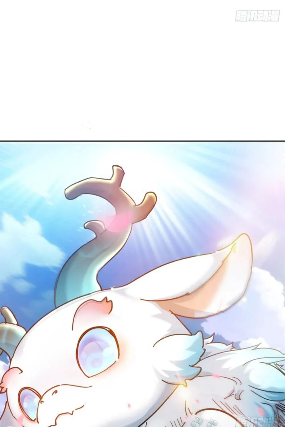 Read Please Slay The Demon! Young Master! chapter 47 image 96 on Lezhin