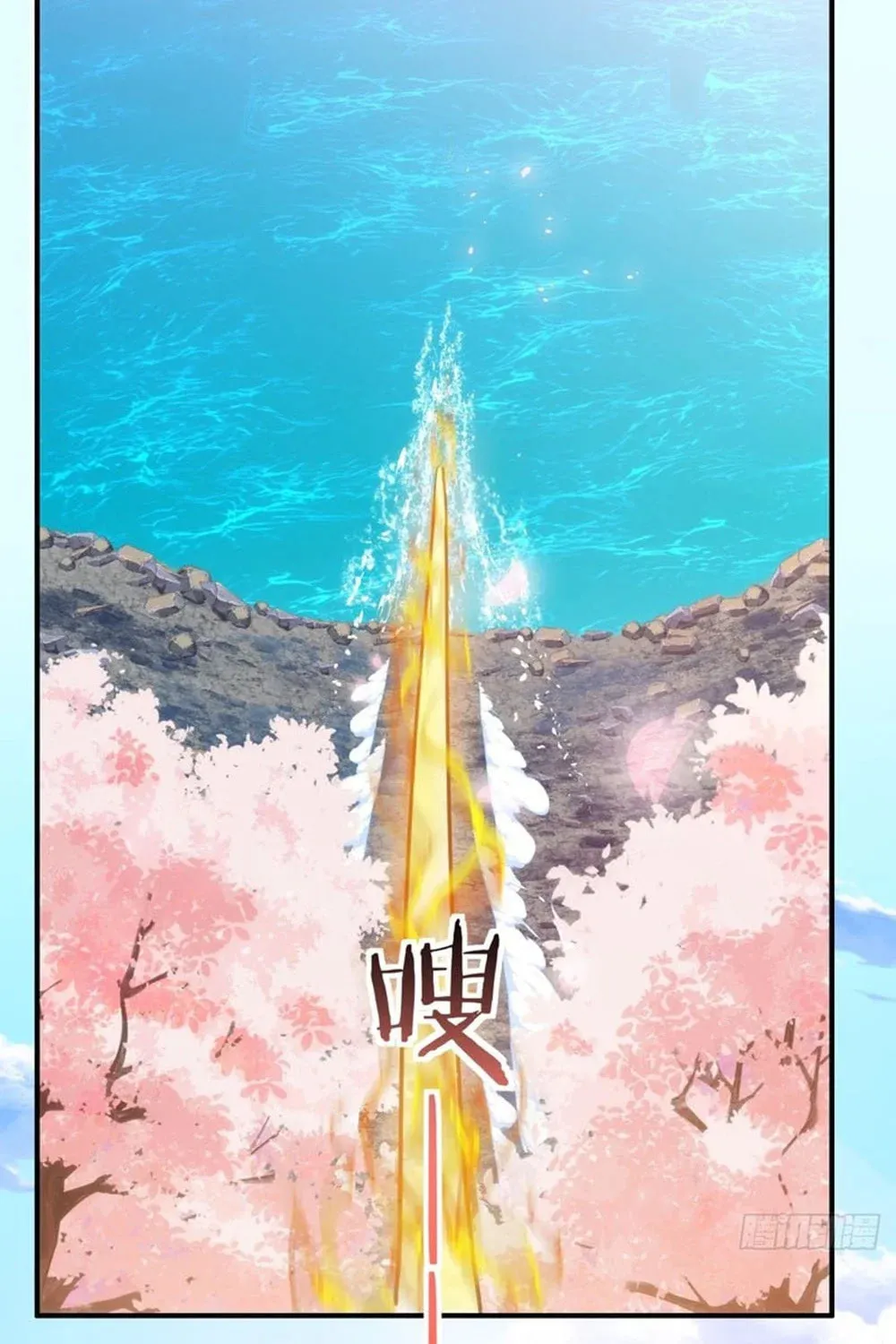 Read Please Slay The Demon! Young Master! chapter 48 image 60 on Lezhin