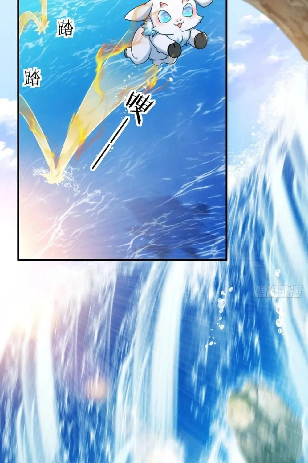 Read Please Slay The Demon! Young Master! chapter 48 image 64 on Lezhin