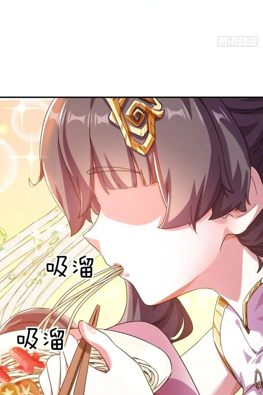 Read Please Slay The Demon! Young Master! chapter 48 image 84 on Lezhin