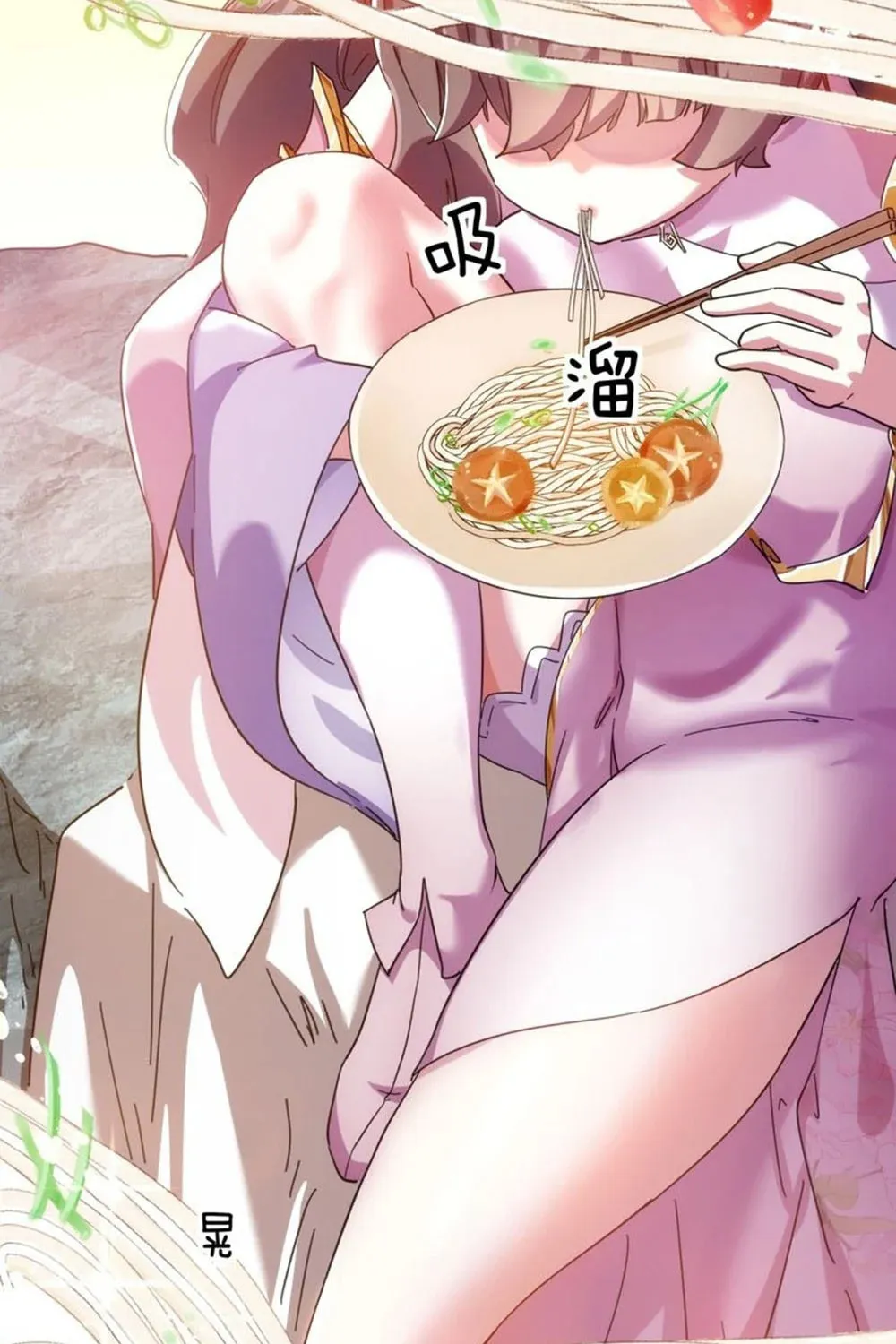 Read Please Slay The Demon! Young Master! chapter 48 image 86 on Lezhin