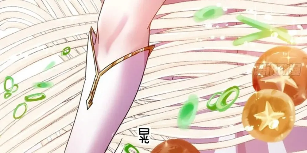 Read Please Slay The Demon! Young Master! chapter 48 image 87 on Lezhin