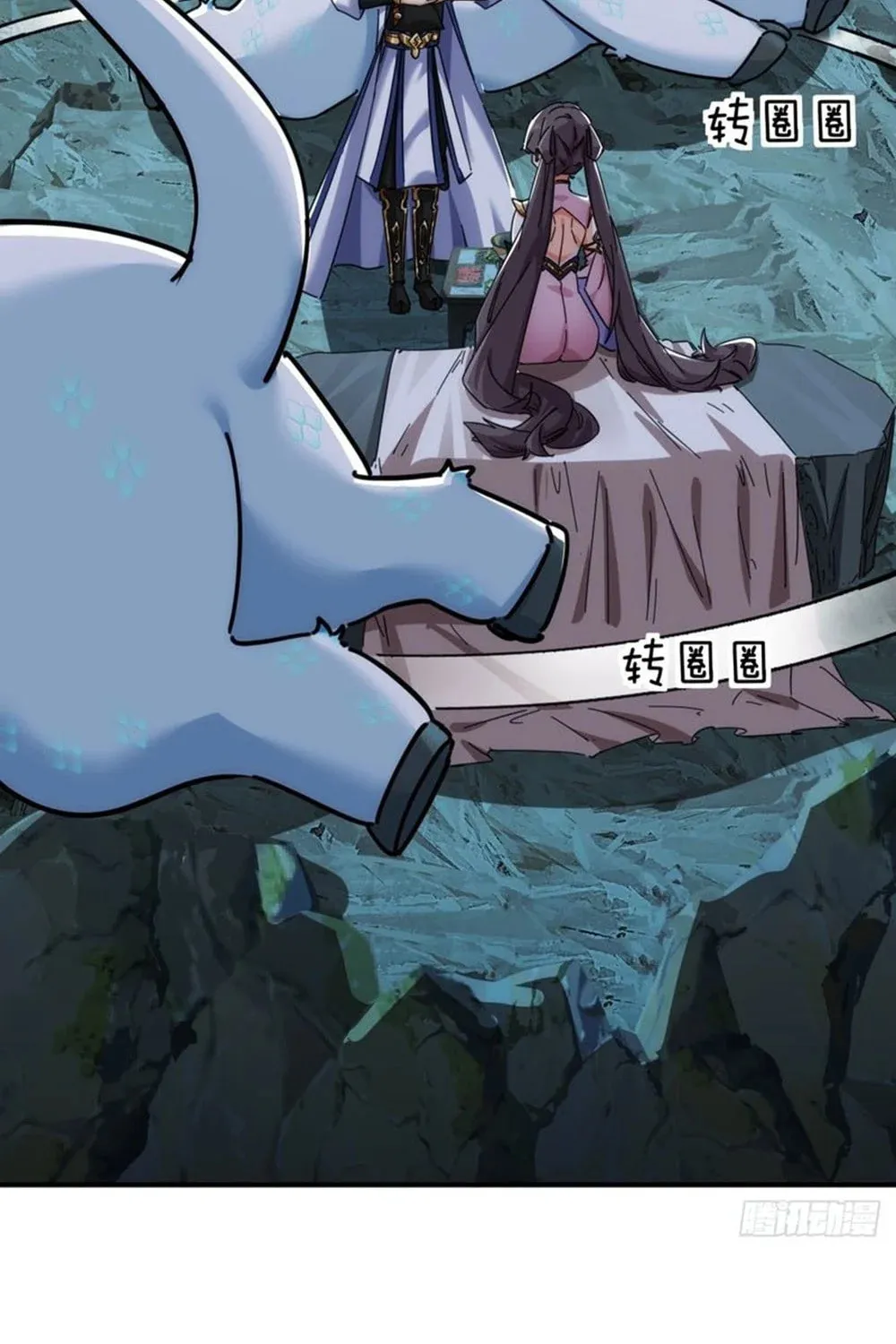 Read Please Slay The Demon! Young Master! chapter 49 image 14 on Lezhin