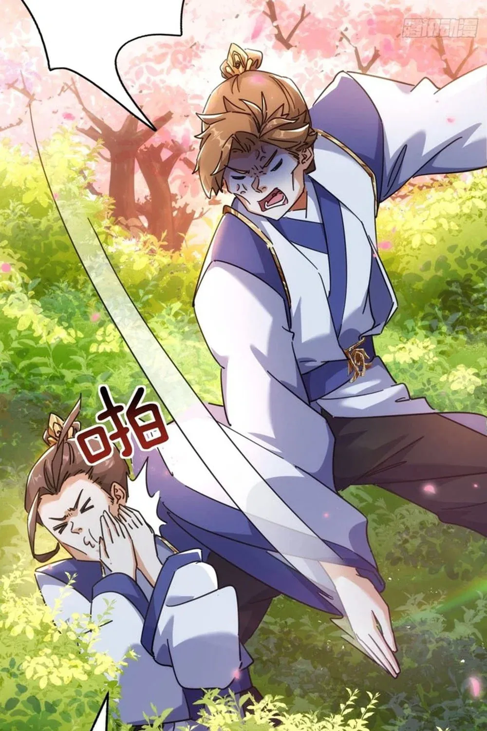 Read Please Slay The Demon! Young Master! chapter 49 image 38 on Lezhin