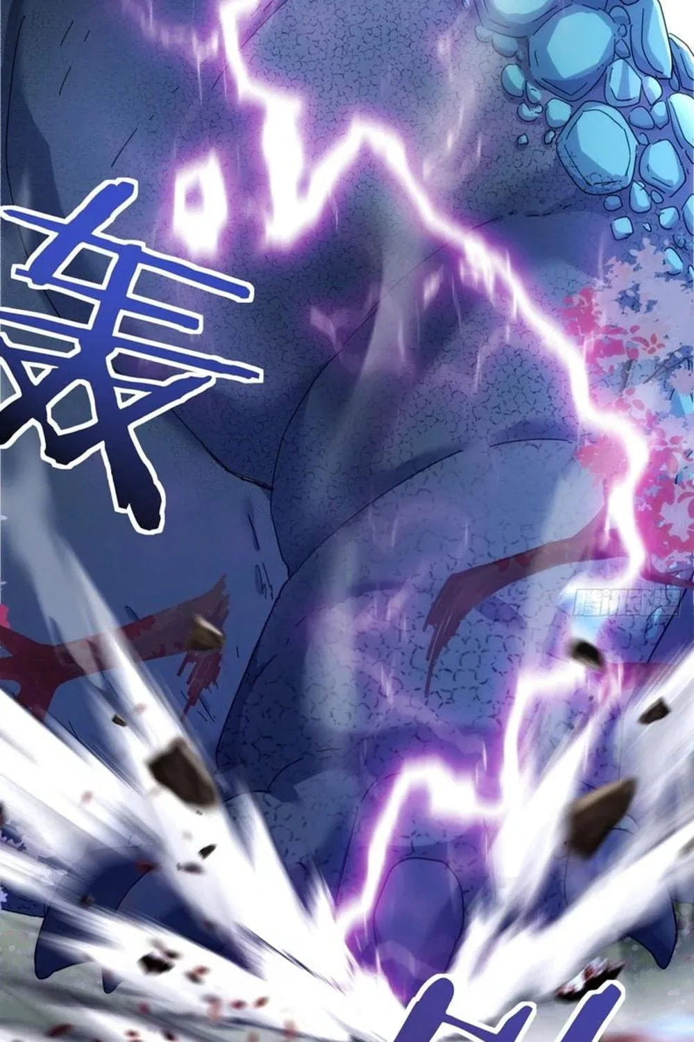 Read Please Slay The Demon! Young Master! chapter 49 image 58 on Lezhin